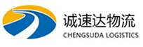 温州到赤水市物流公司